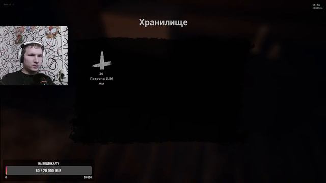 BIGFOOT-ИДЕМ В ПОИСКИ МИФИЧЕСКОГО СУЩЕСТВА #2 #bigfoot смотреть онлайн