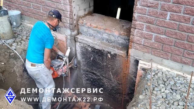 Как распилить фундамент?