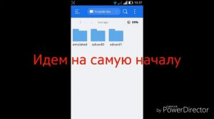 Как узнать забытый пароль через ➡ ES проводник ⬅