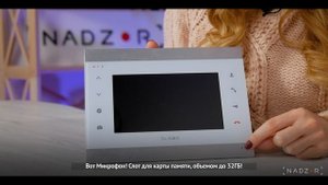 Видео обзор IP домофона Slinex SL‑07IPHD | Wi-Fi видеодомофон с вызовом на смартфон