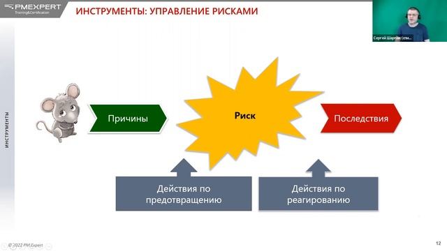 Вебинар 