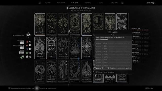 Что делать без камня злонамеренности? // Remnant 2