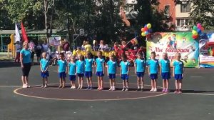 приветствие, девиз, речевка