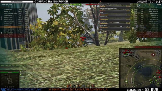 Второй общий тест 9.17. АП Т34 и Суперпершинга. смотреть онлайн