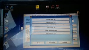 Opel Vectra C Z22YH рабочие параметры двигателя