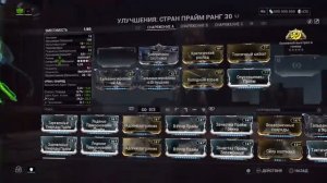 Инкарнон Стран Прайм | 0 форм | Варфрейм | warframe