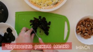 Салат Граф. Салат со свёклой. Свекла, чернослив, грецкий орех, горошек, яйцо, картофель, лук. Вкусн