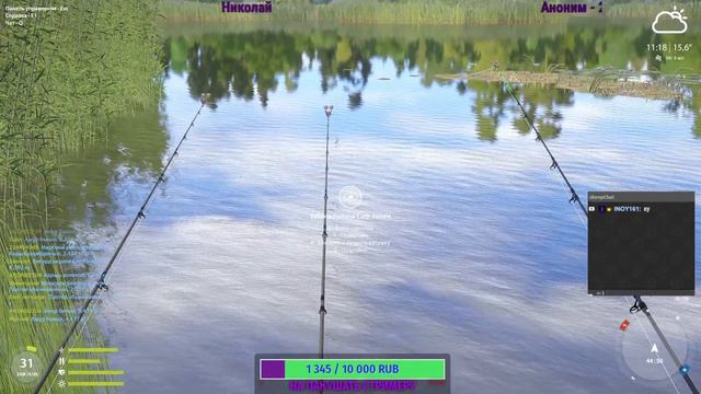 Русская рыбалка 4!!! Оз. Медвежье Амур троф+Карась троф! Бальса за 5 подписчиков!!! смотреть онлайн