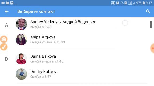 Как добавить подписчиков на канал телеграм смотреть онлайн