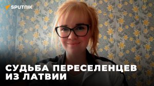 Виктория Романова: «Россия нас приняла с распростертыми объятиями»