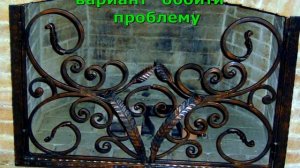 Кованая решетка для камина конструкция на петлях открывающаяся дверь каминная из металла декоративн