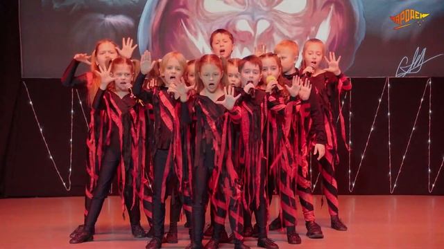 Милки Вэй - Ужасы смотреть онлайн