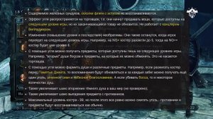 Где найти уголь вражды? Что такое уголь вражды? - Dark Souls 2