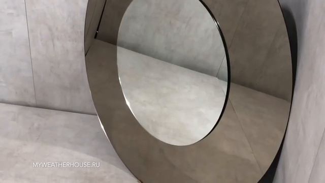 Зеркало круглое Гланс смотреть онлайн