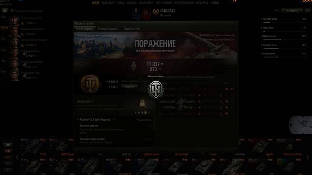 🔴 World Of Tanks🔴Событие Фестиваль WG  🔴 ОтоДракула хреначит