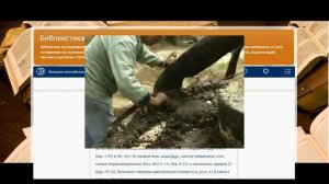 Что означает слово ХРИСТОС