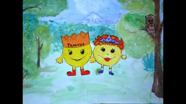 Сказка о золотых правилах безопасности в Интернете смотреть онлайн