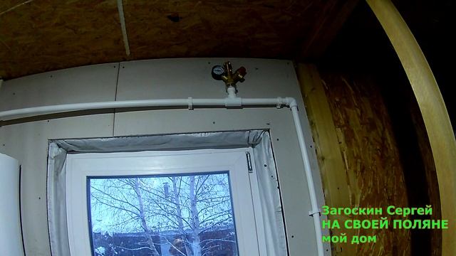 Как устранить течь в системе отопления. смотреть онлайн