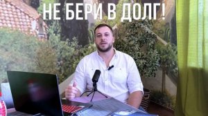 Старт на Ozon | Посмотри это видео и прими правильное решение | С чего начать на Озон | Вся правда!