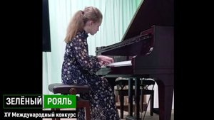 Михайлова Полина/ Г.Свиридов. Грустная песня; В.Косенко. Юмореска  | ЗЕЛЁНЫЙ РОЯЛЬ