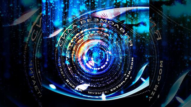 Рэмси Кэмпбелл «Иная жизнь», 1987 смотреть онлайн