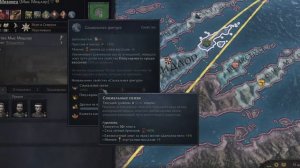 МИЗИНЕЦ РВЕТСЯ К ВЛАСТИ в Crusader Kings 3: A Game of Thrones (CK3AGOT: Петир Бейлиш) #1