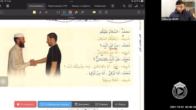 Разбор диалога #6 смотреть онлайн