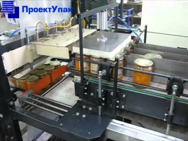 Упаковка банок