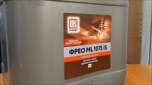 СОЖ ЛУКОЙЛ Фрео ML 1075 IS