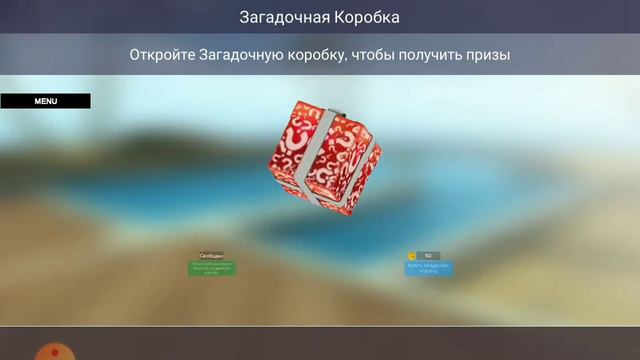 ОТКРЫВАЕМ ЗАГАДОЧНЫЕ КОРОБКИ В AVAKIN LIFE смотреть онлайн