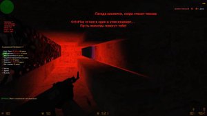 Counter-Strike 1.6 Zombie сервер #74 [Zombie] МУТАНТЫ НА СВОБОДЕ © DARKSTAR | САМЫЙ ЧЕСТНЫЙ ОБЗОР