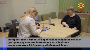 Сбербанк. Вклад для пенсионеров