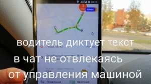 Инструкция "как правильно заказывать Яндекс такси через приложение"