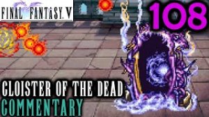 Final Fantasy V Walkthrough Part 108 - Cloister Of The Dead Final Run (Bonus GBA Content)