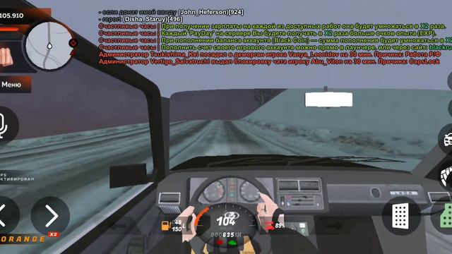 ЗИМНИЙ ДРИФТ ПОД ФОНК "Я СВОБОДЕН" // BLACK RUSSIA // ORANGE смотреть онлайн