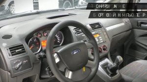 Ford C-MAX с пробегом 2008