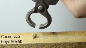 Клещи столярные СССР