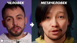 MetaHuman – будущее видеоигр, САМОКАТ Xiaomi Mercedes и другие НОВОСТИ | Индустрия 4.0