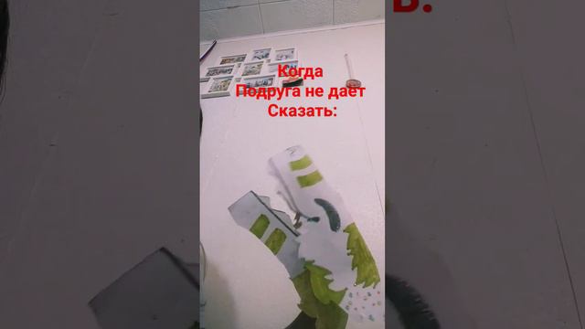 когда подруга не даëт сказать:#games #видео #дракон #актив #рукоделие #дракоша #драконынаруку