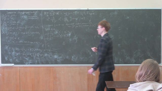 Чистяков И.А. | Лекция 29 по Оптимальному управлению, 2024, весна| ВМК МГУ смотреть онлайн