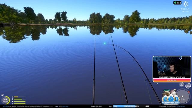 Карпфишинг на Медвежьем и Янтарном озере — Русская Рыбалка 4 смотреть онлайн