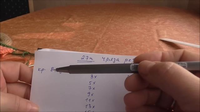 Простые тапочки для дома