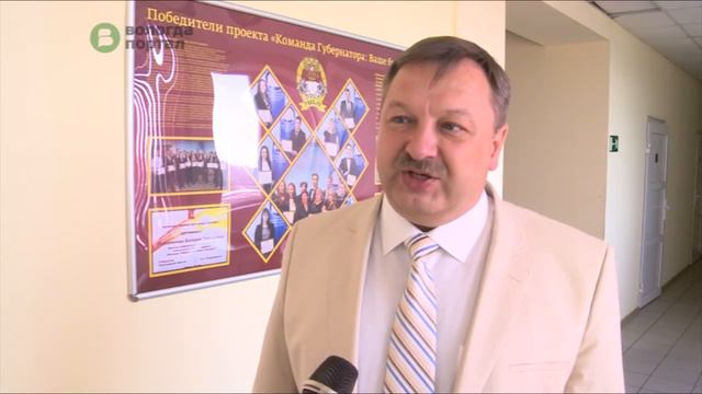 Обучение в рамках проекта «Команда Губернатора: муниципальный уровень» стартовало 26 мая в Вологде
