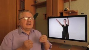 избавление от психогенного головкружение, учимся координации движений, консультации психолога