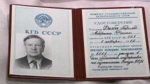 В Москве открылась выставка, посвященная легендарному советскому разведчику Киму Филби