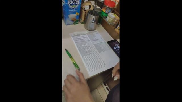 Инвентаризация   Переучет  как проводить
