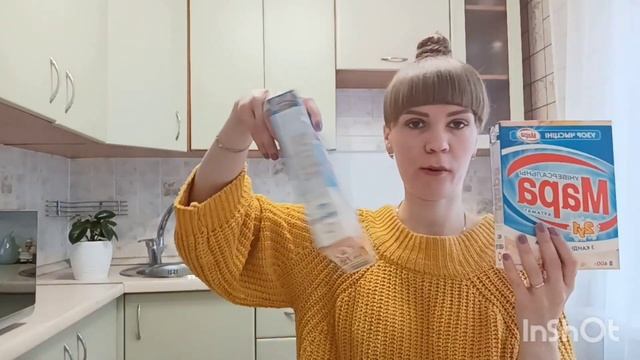 Новые покупки Фикс прайс / Что купить, и не пожалеть потом смотреть онлайн