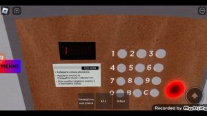 домофон CYFRAL CCD 2094(тест ключей+открытие кодом)