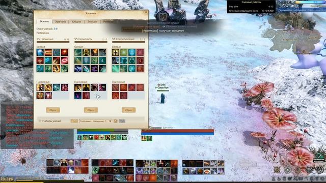 ArcheAge. Что делать с нерфом мили и совет лучкам. смотреть онлайн