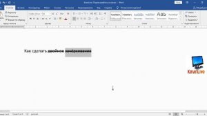 Как в Word Сделать Двойное Зачеркивание